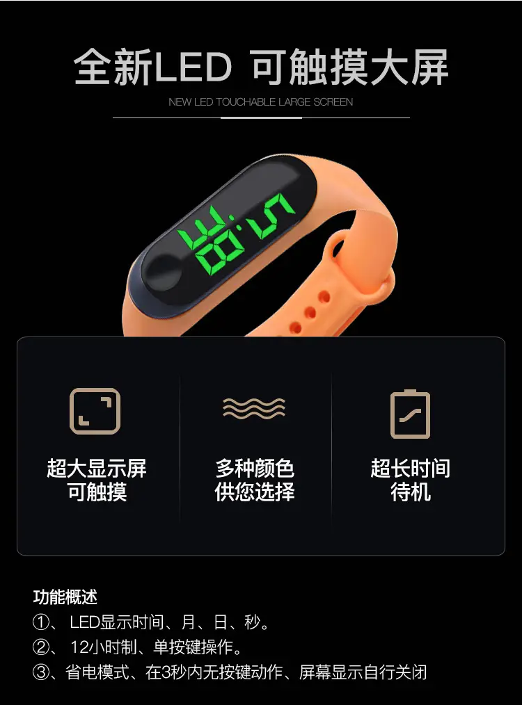Red Digital Touch Bracelet Watch for Kids — feature 2