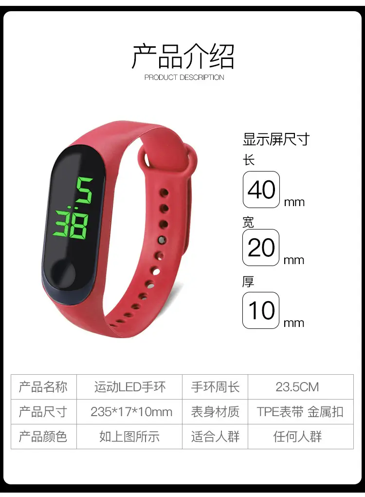Red Digital Touch Bracelet Watch for Kids — feature 7