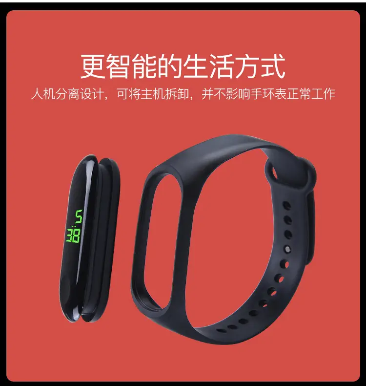 Red Digital Touch Bracelet Watch for Kids — feature 8