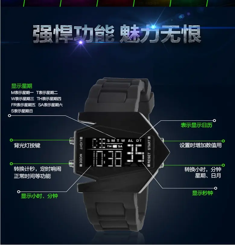 Black LCD Digital Multifunctional Watch for Men — feature 1