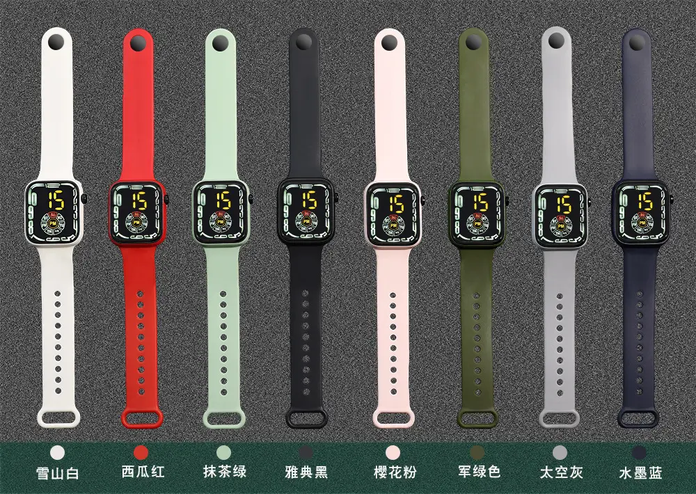 Red Square Digital Watch for Men Women Sports Student — feature 1