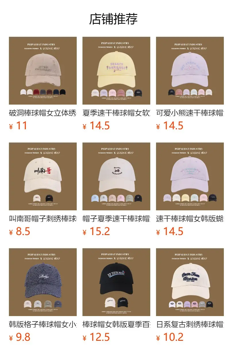 Women Face-Slimming Sun Hat Large Youth Outfit — feature 1