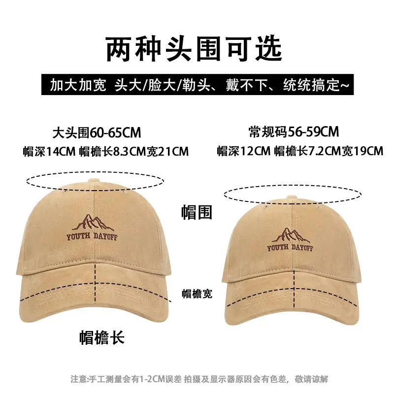 Women Face-Slimming Sun Hat Large Youth Outfit — feature 4