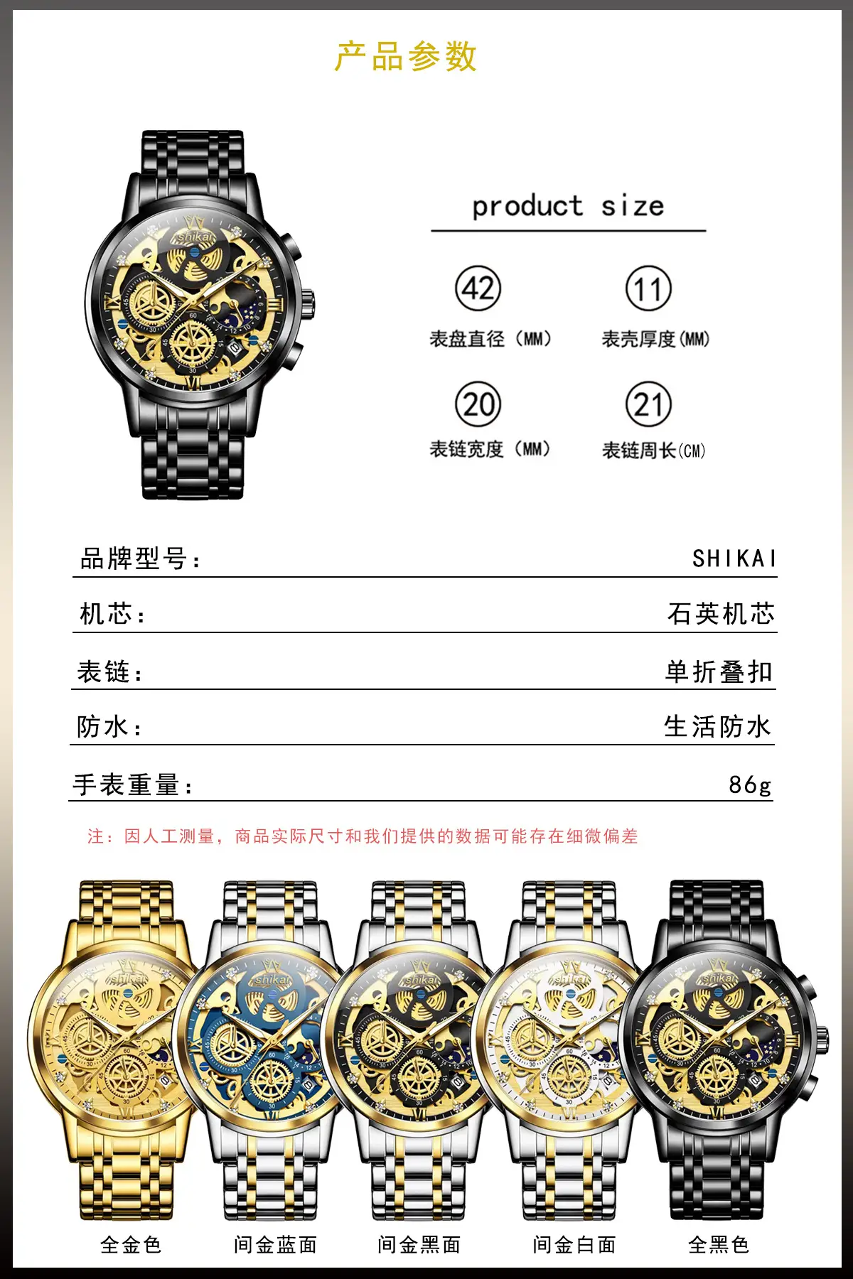 Luxury Chronograph Watch for Men with Gold Steel Band — feature 3