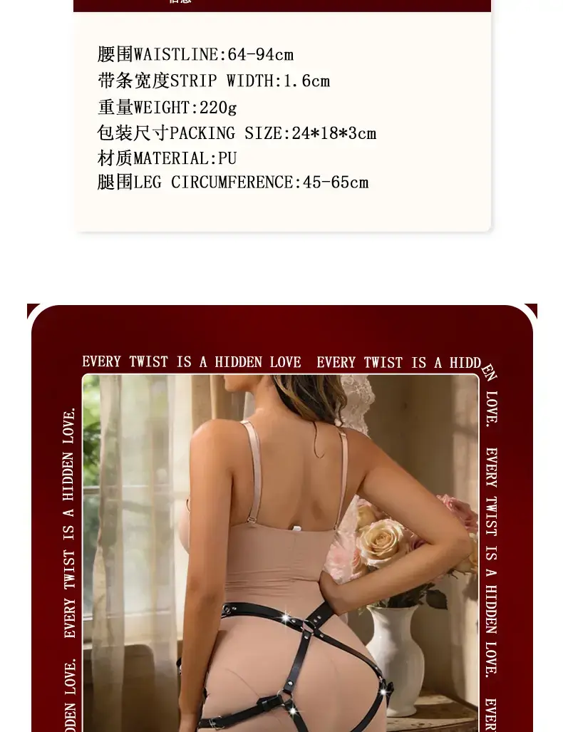 Adjustable Leather Body Restrainer Belt for Women — feature 5