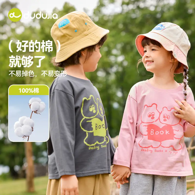 Cotton Antibacterial Boys T-Shirt Autumn Style