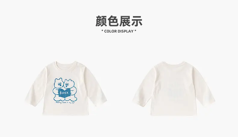 Cotton Antibacterial Boys T-Shirt Autumn Style — feature 7
