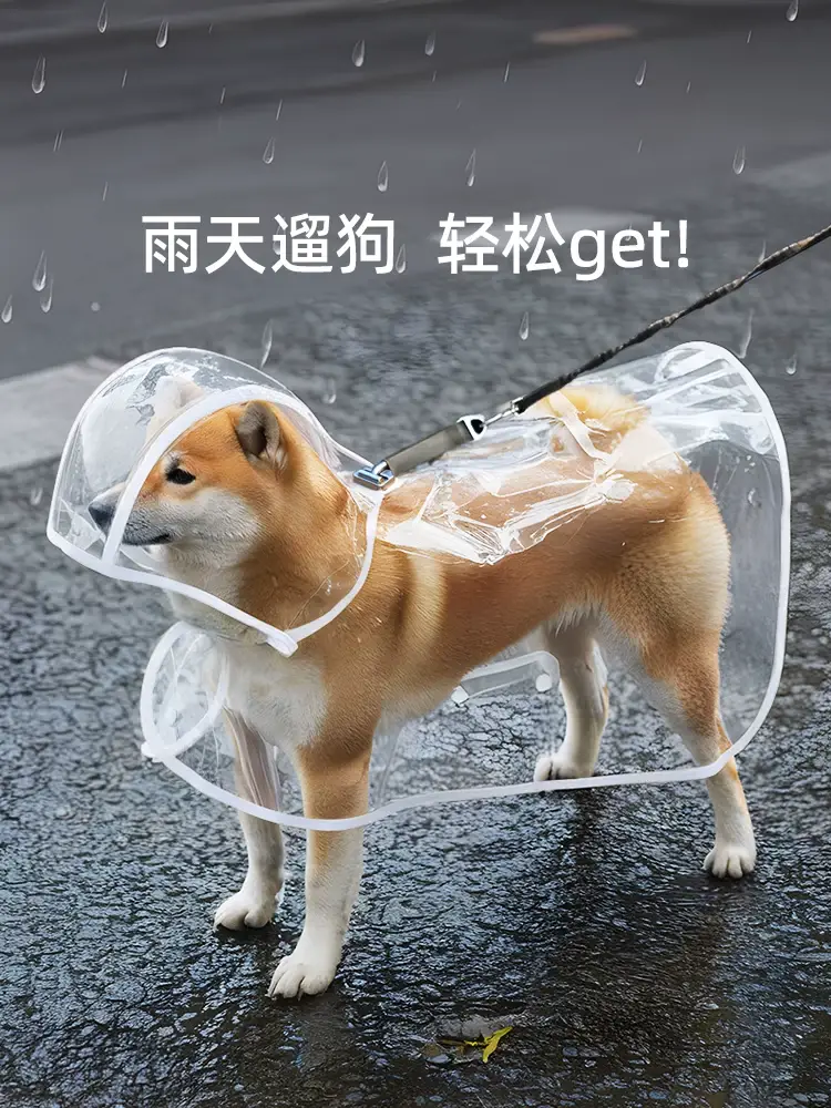 Dog Raincoat Cloak Belly Protection Teddy Special Small and Medium-Sized Dog Shiba Inu Puppy Transparent Poncho Waterproof Pet Clothes — feature 2