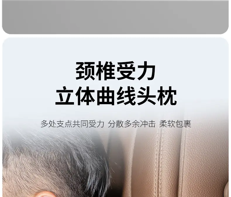Haval Headrest, Car Lumbar Support, Big Dog First Love H6 Red Rabbit M6 Car Interior Supplies, Pillow, Neck Pillow Decoration — feature 13