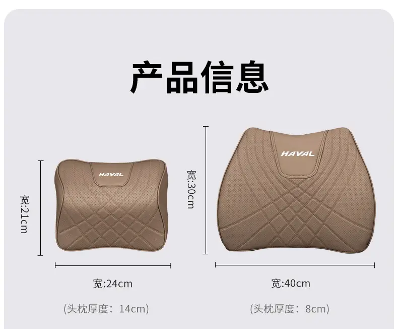 Haval Headrest, Car Lumbar Support, Big Dog First Love H6 Red Rabbit M6 Car Interior Supplies, Pillow, Neck Pillow Decoration — feature 20