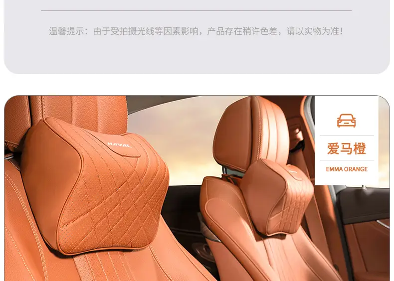 Haval Headrest, Car Lumbar Support, Big Dog First Love H6 Red Rabbit M6 Car Interior Supplies, Pillow, Neck Pillow Decoration — feature 22
