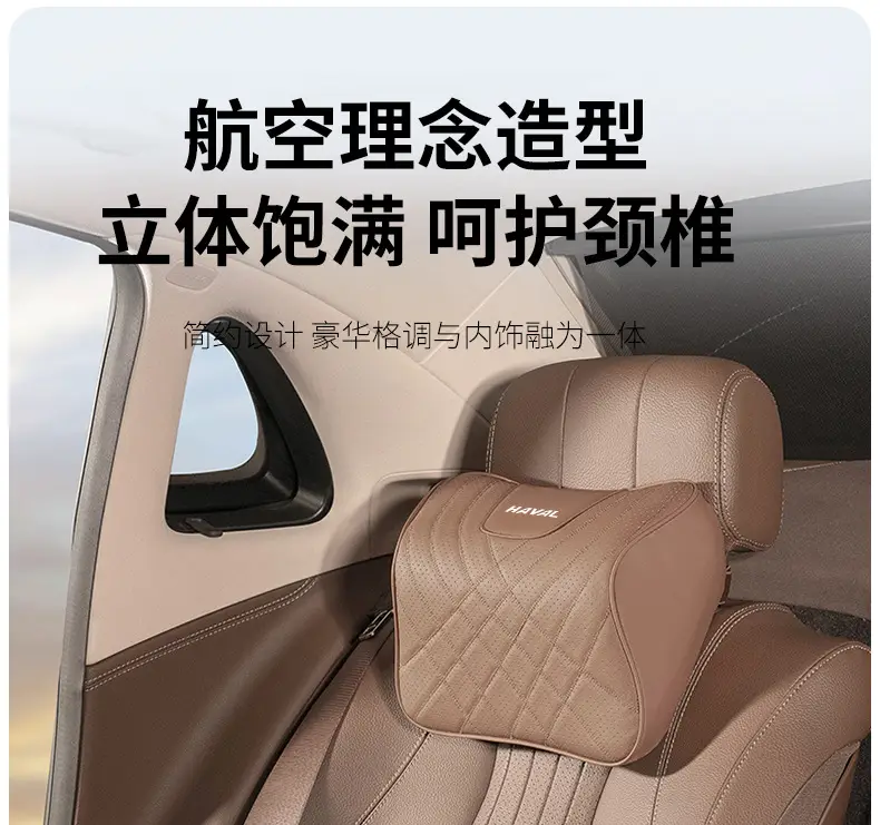 Haval Headrest, Car Lumbar Support, Big Dog First Love H6 Red Rabbit M6 Car Interior Supplies, Pillow, Neck Pillow Decoration — feature 9