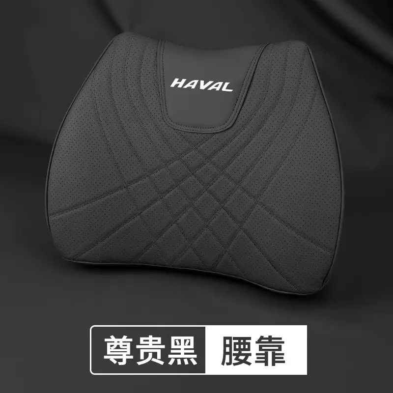 Haval Headrest, Car Lumbar Support, Big Dog First Love H6 Red Rabbit M6 Car Interior Supplies, Pillow, Neck Pillow Decoration