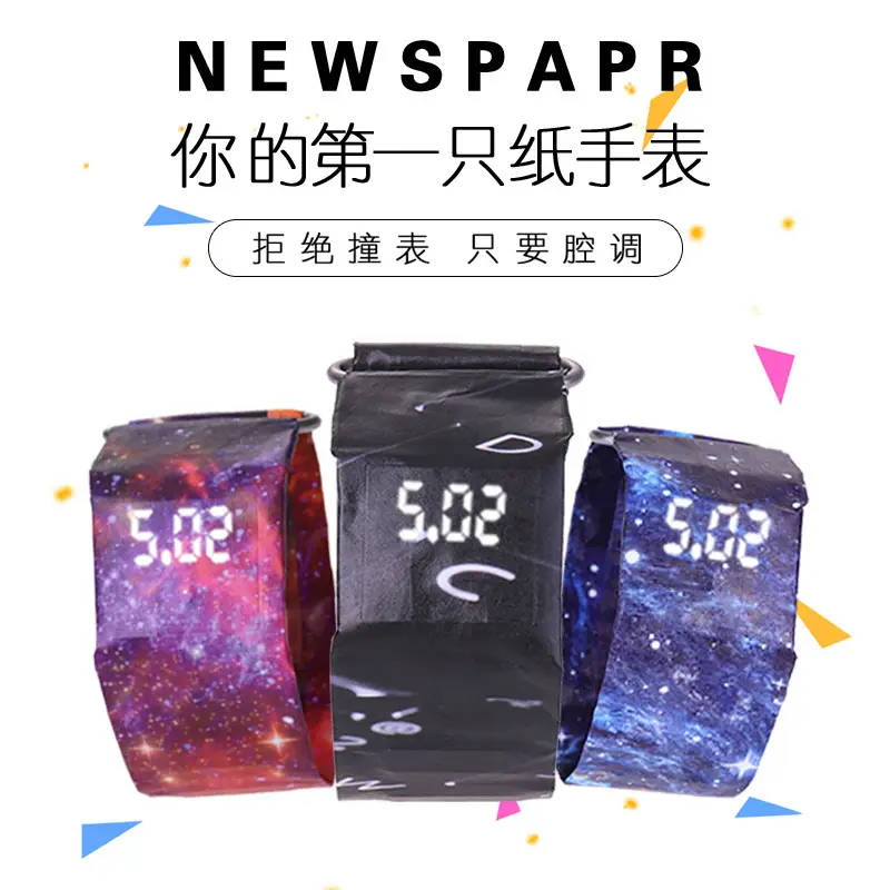 Paper Watch Cover Multi-Color Leaf Print - Image 11