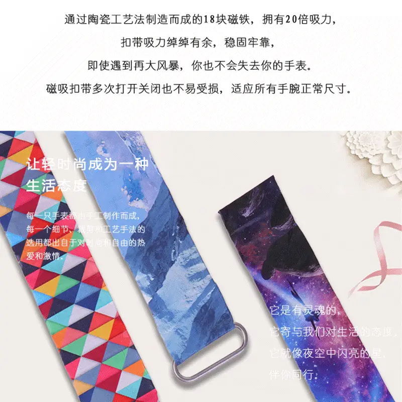 Paper Watch Cover Multi-Color Leaf Print - Image 14