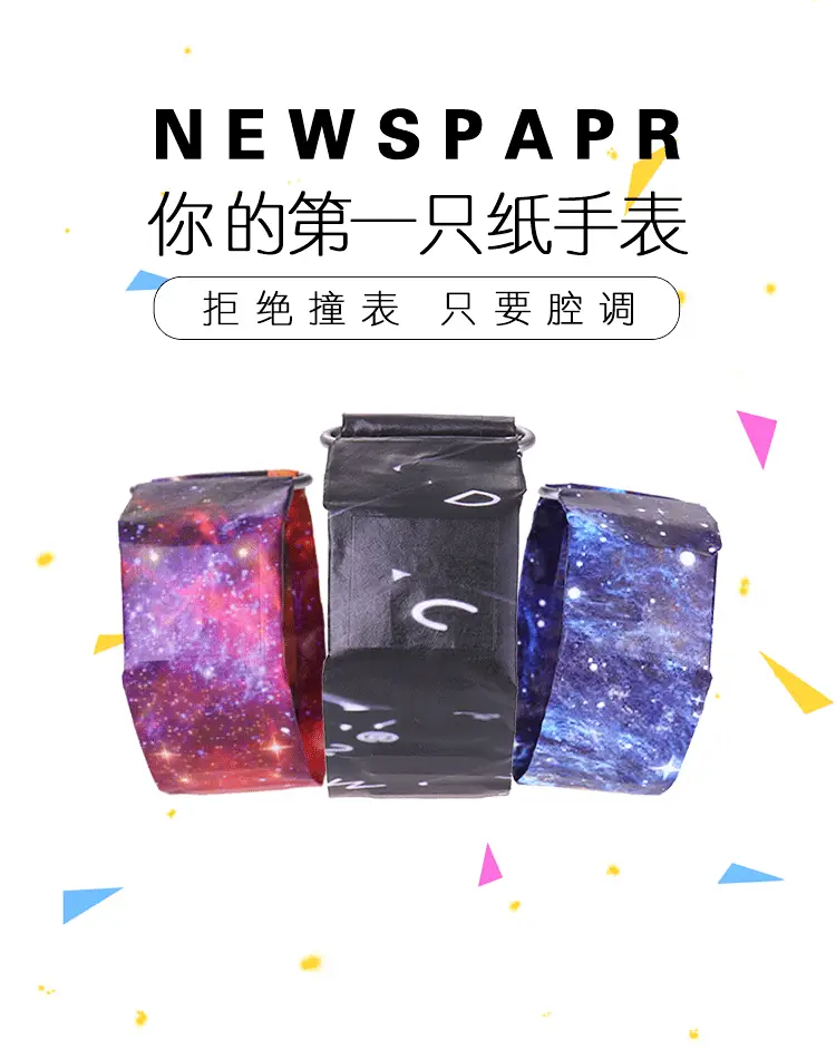 Paper Watch Cover Multi-Color Leaf Print — feature 1