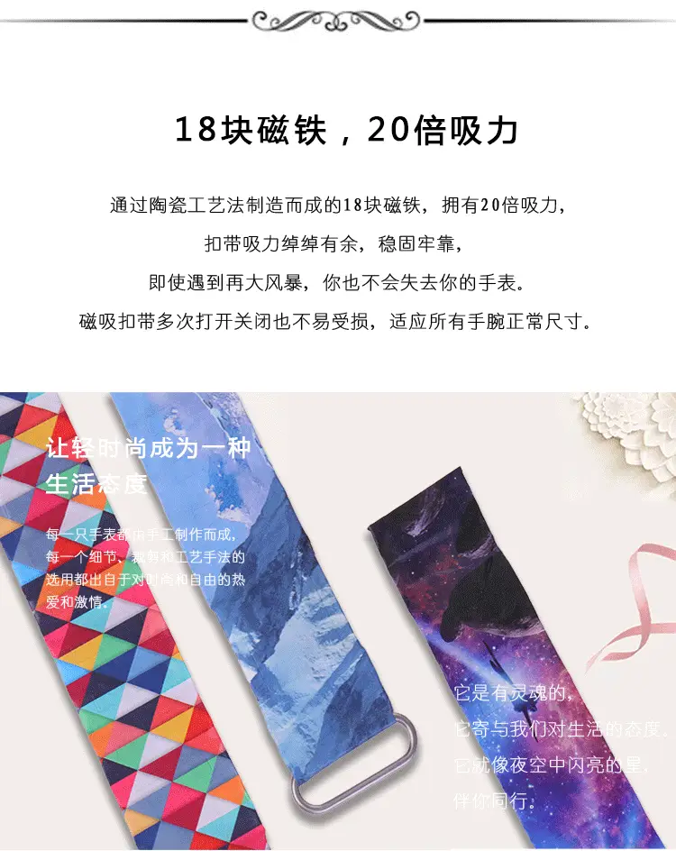 Paper Watch Cover Multi-Color Leaf Print — feature 9
