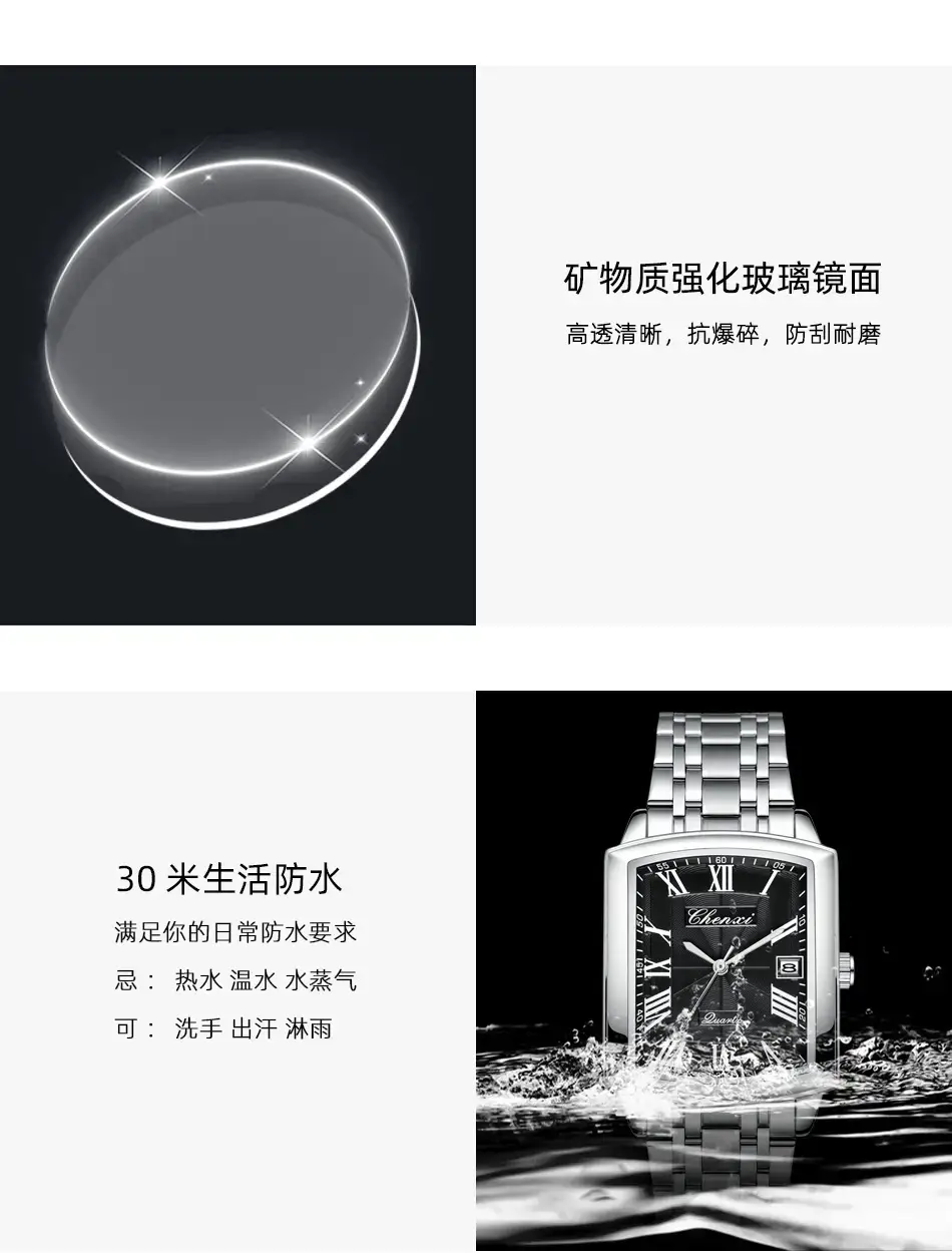 079钢带情侣详情_09.jpg