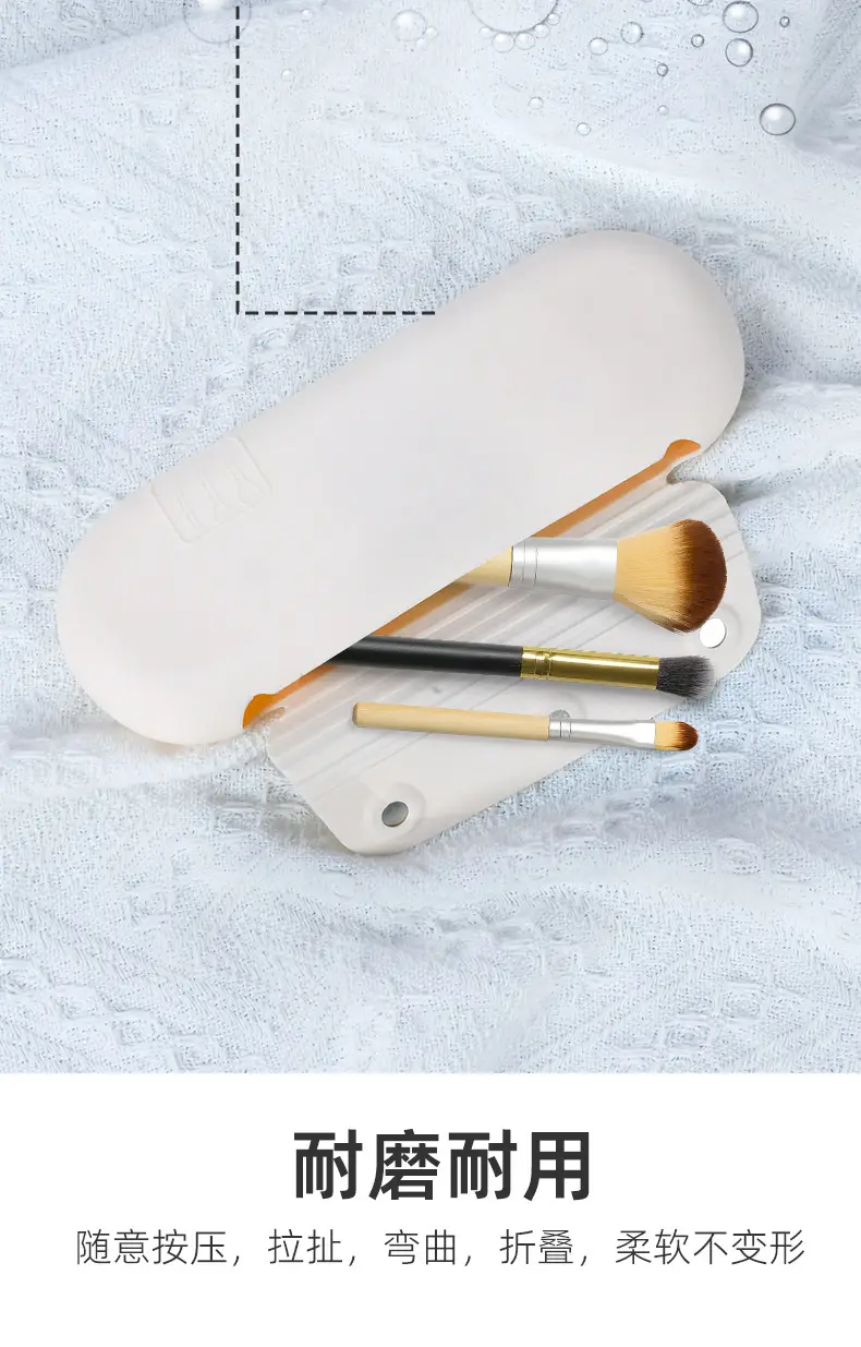 Cross-Border New Makeup Brush Storage Bag Large Capacity Strong Magnetic Suction Multi-Functional Dust-Proof Cleaning Silicone Beauty Bag — feature 5