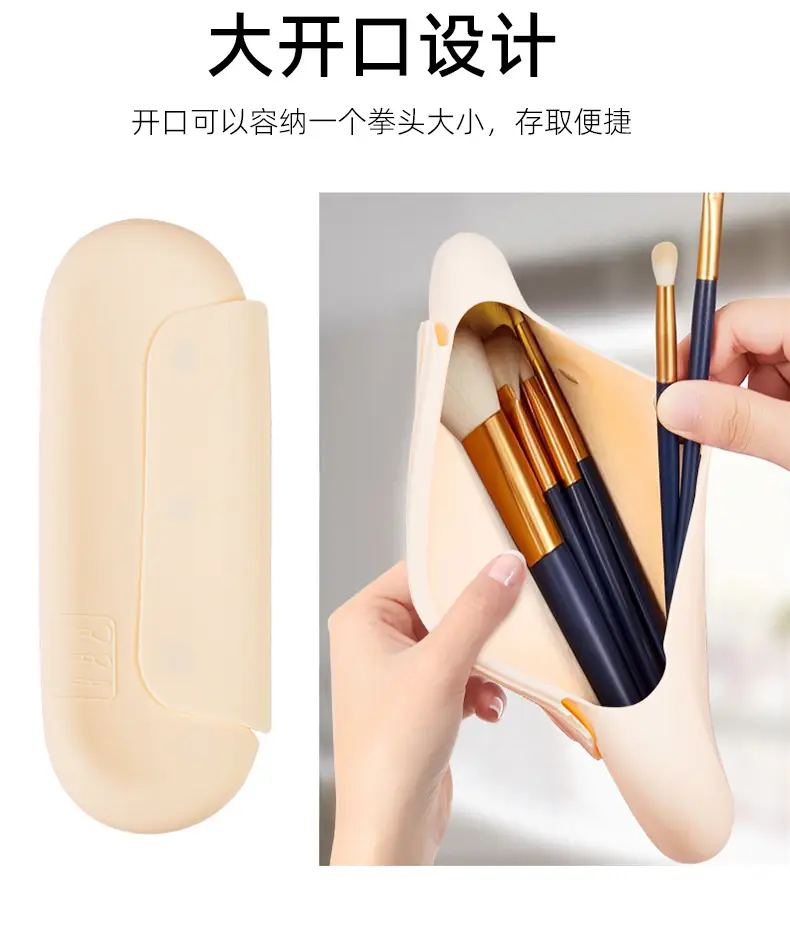 Cross-Border New Makeup Brush Storage Bag Large Capacity Strong Magnetic Suction Multi-Functional Dust-Proof Cleaning Silicone Beauty Bag — feature 7