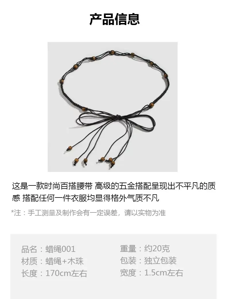 Women Ethnic Pure Hand-Woven Thin Belt with Tassels — feature 2
