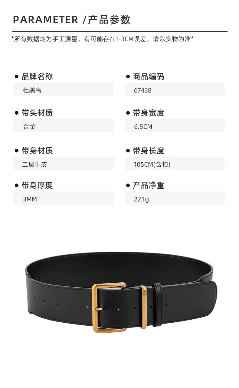 Women's Black Genuine Leather Belt with Gold & Silver Buckle — feature 2