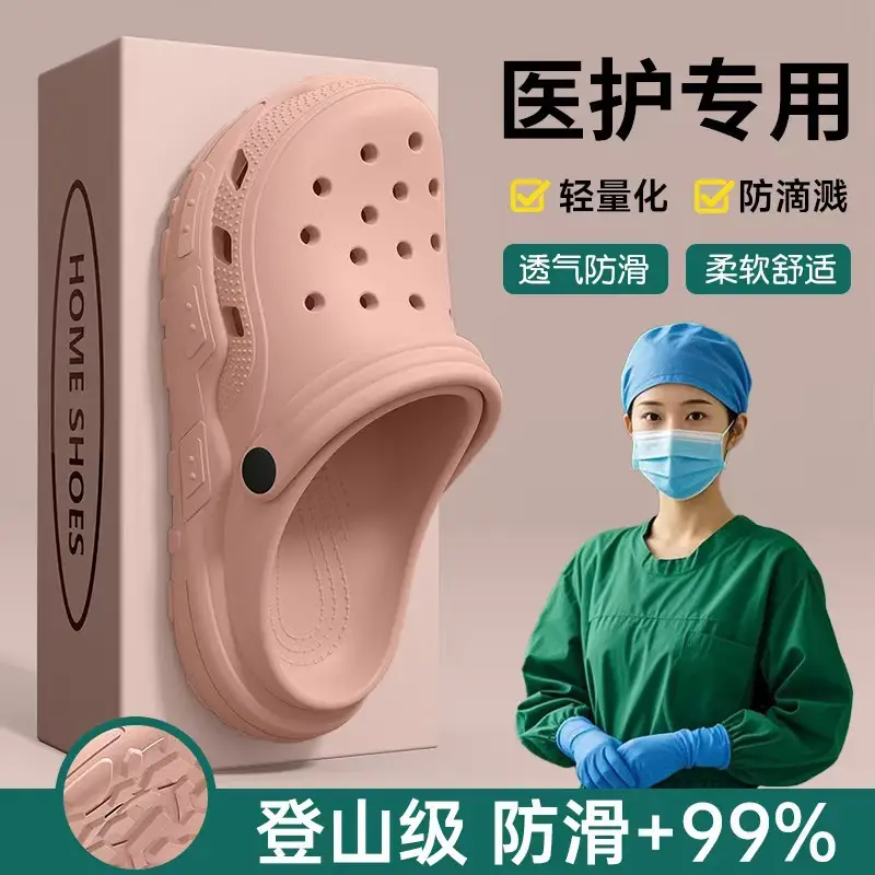 Medical Room Clogs Thick Soled Female Sandals EVA Breathable Non-Slip — feature 3