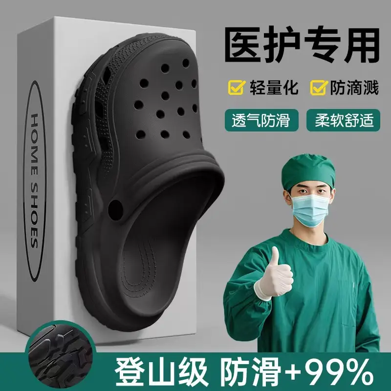 Medical Room Clogs Thick Soled Female Sandals EVA Breathable Non-Slip — feature 4