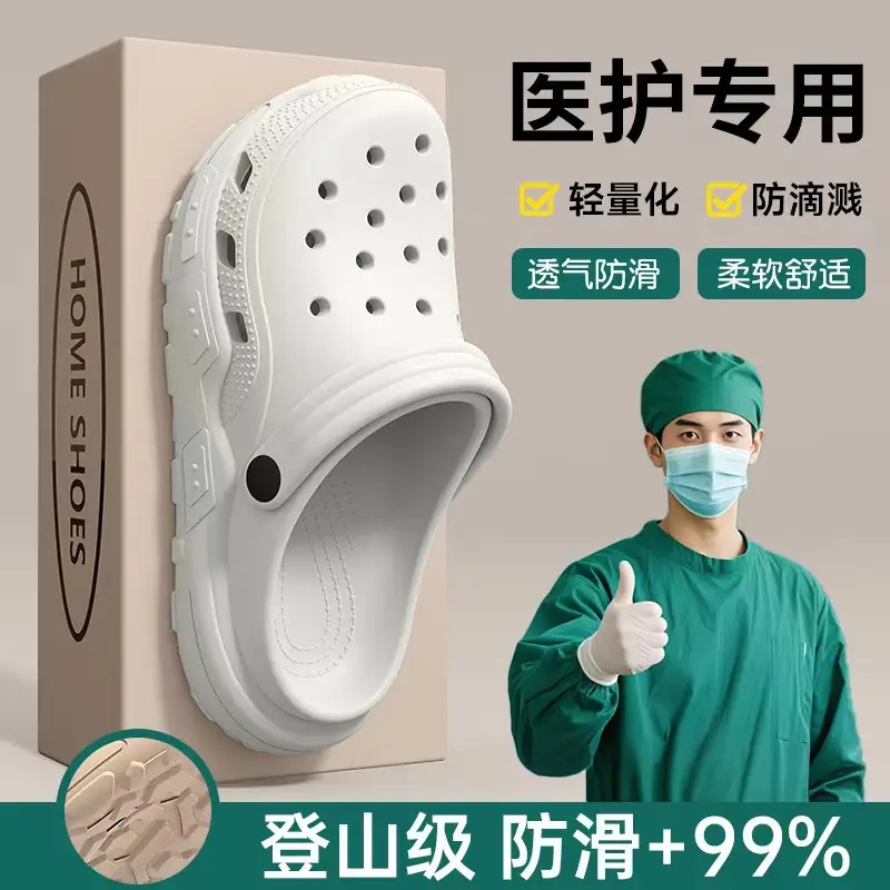 Medical Room Clogs Thick Soled Female Sandals EVA Breathable Non-Slip - Image 2