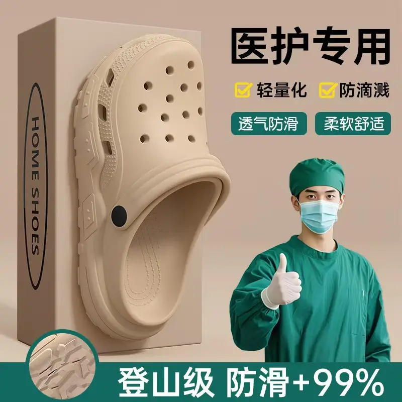 Medical Room Clogs Thick Soled Female Sandals EVA Breathable Non-Slip - Image 3