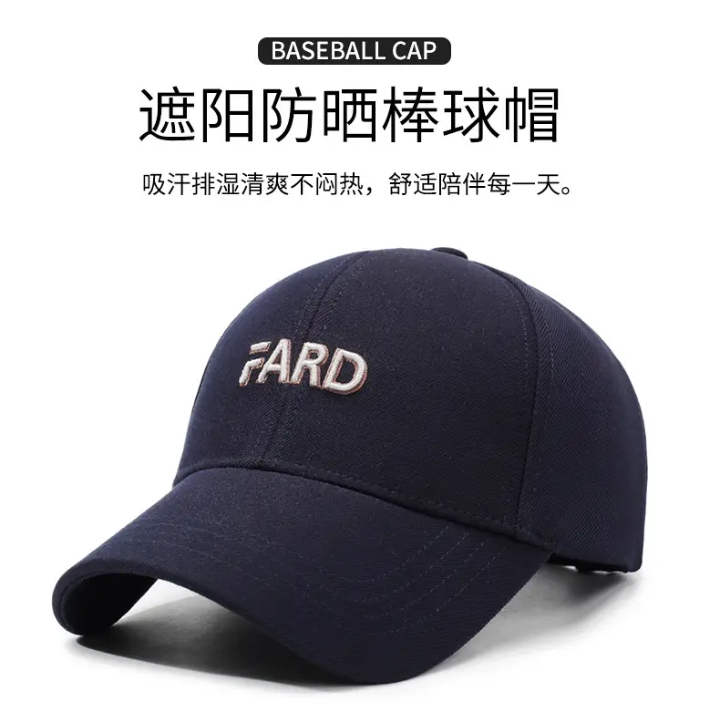 Men's Navy Blue Baseball Cap Korean Style — feature 1