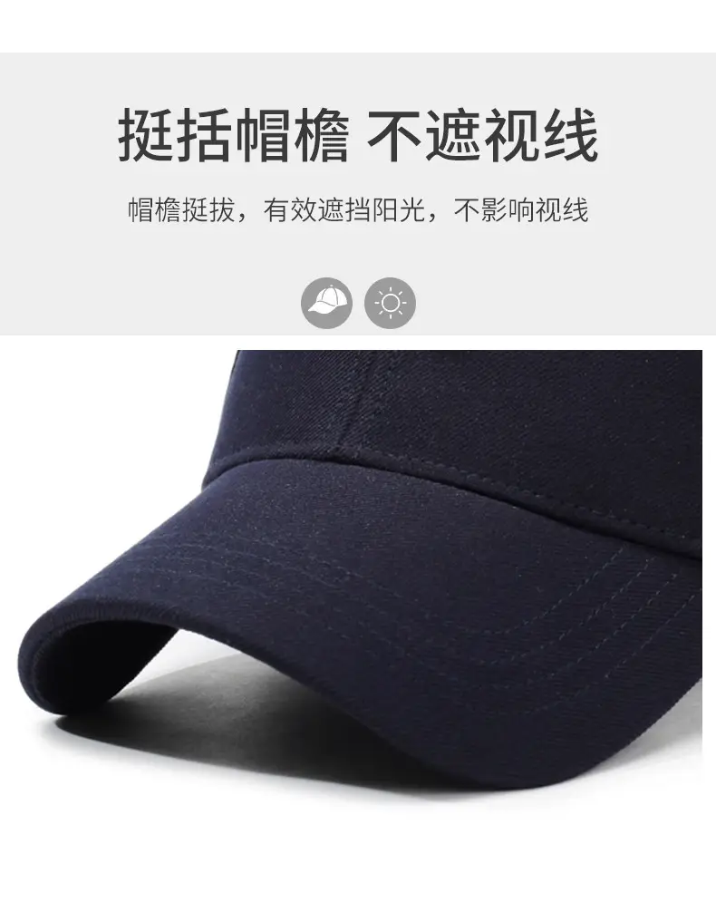 Men's Navy Blue Baseball Cap Korean Style — feature 2
