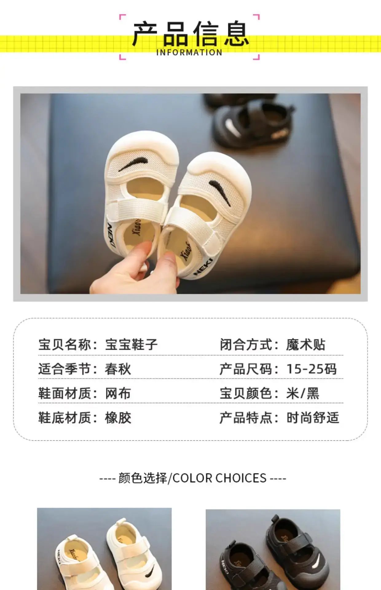 Baby Toddler Shoes Summer Soft-Soled 1-3Yrs — feature 2