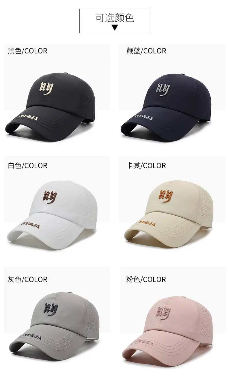 NYA Fashion Suncap White Unisex Baseball Cap — feature 7