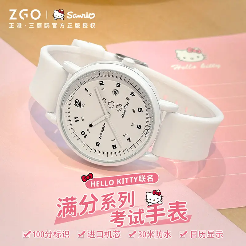 White Silicone Silent Women's Quartz Watch - Image 2