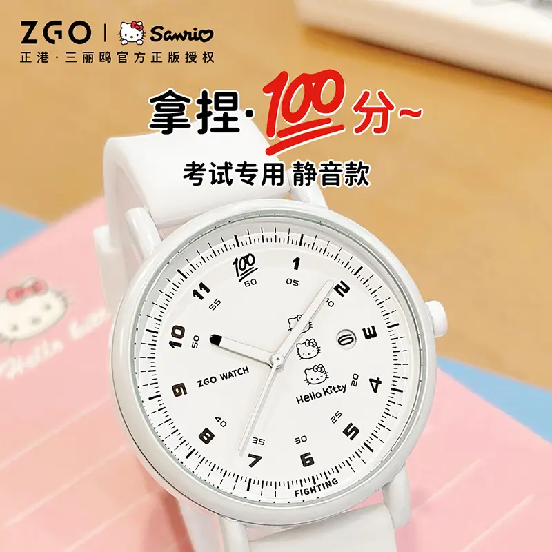 White Silicone Silent Women's Quartz Watch - Image 3