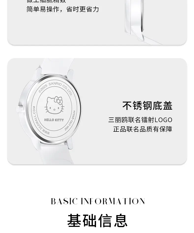White Silicone Silent Women's Quartz Watch — feature 25