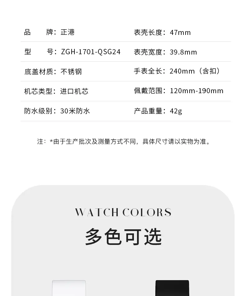 White Silicone Silent Women's Quartz Watch — feature 26
