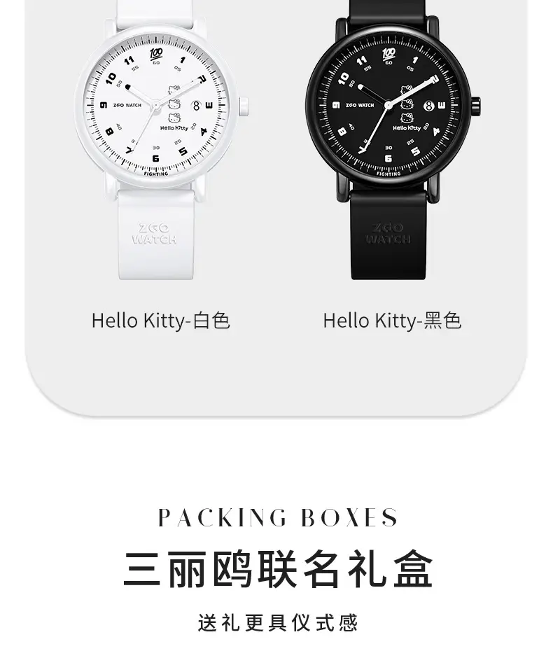 White Silicone Silent Women's Quartz Watch — feature 27