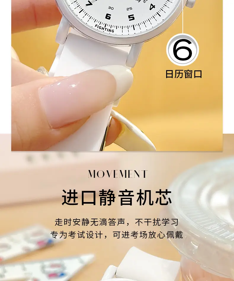 White Silicone Silent Women's Quartz Watch — feature 8