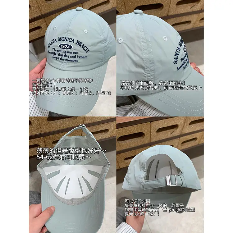 Women Summer Pink Letter Cap Large Cap - Image 11