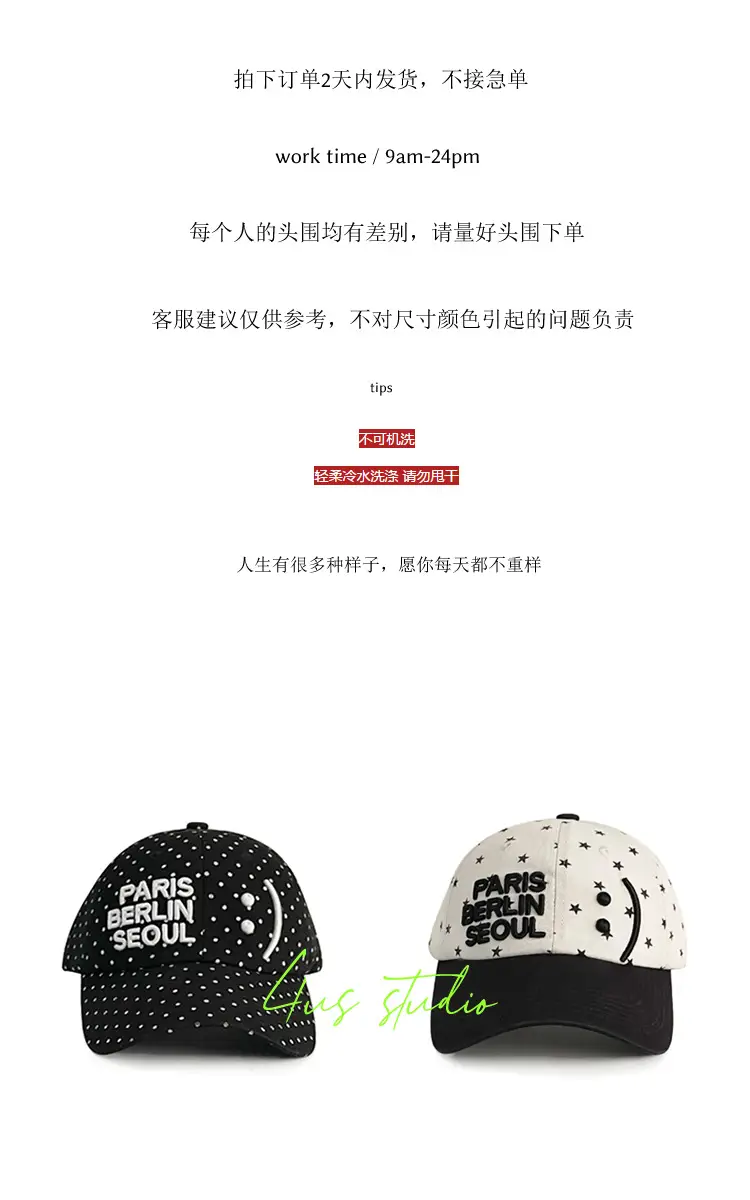 Paris Berlin Seoul Duckbill Cap Women Black Star Polka Dot — feature 5