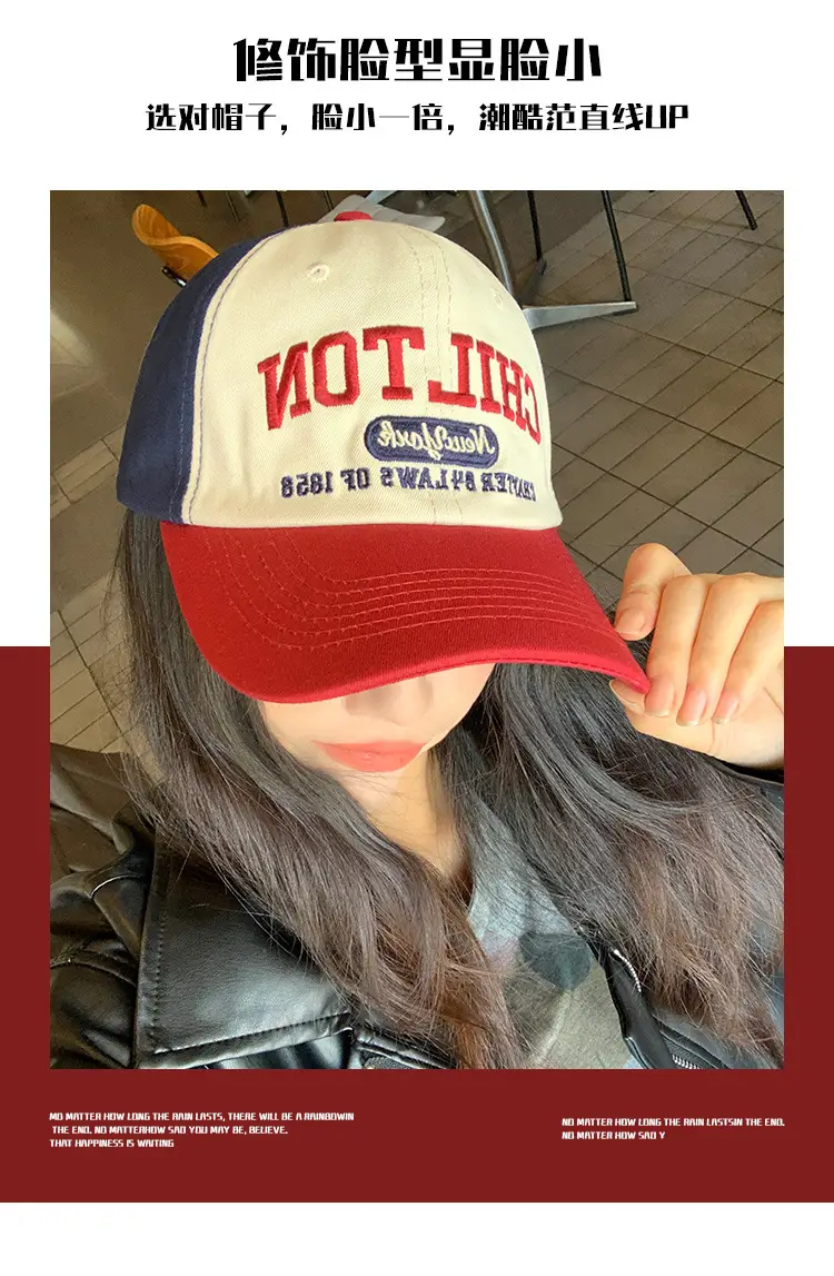 Women Hot Nite Baseball Cap Retro Wide Bristle — feature 10