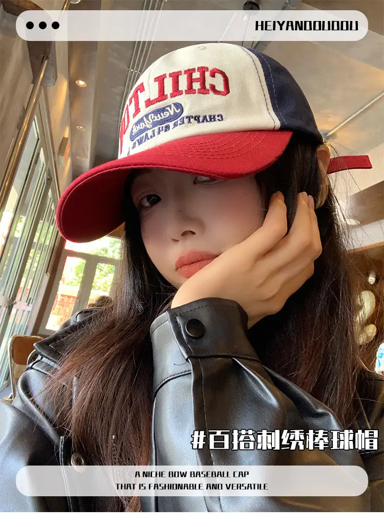 Women Hot Nite Baseball Cap Retro Wide Bristle — feature 5