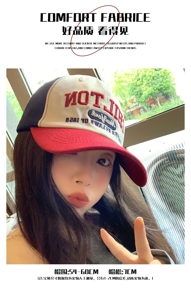 Women Hot Nite Baseball Cap Retro Wide Bristle — feature 6