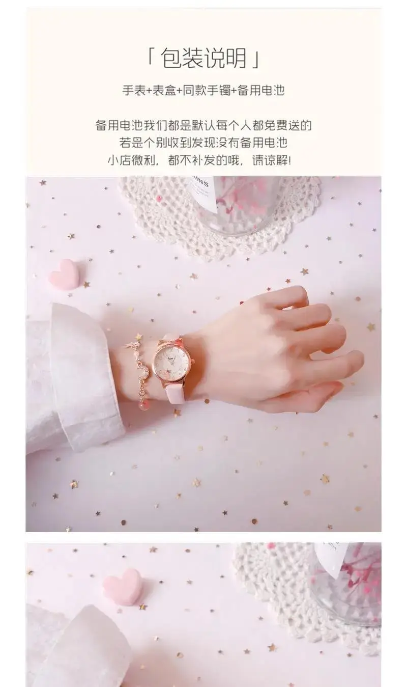 Cute Korean Version Girl Watch for Girls Primary Secondary School — feature 5