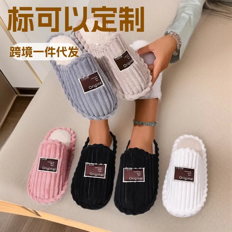 Cross-Border Popular Style Women's Autumn and Winter Indoor and Outdoor Thick-Soled Warm Plush Cotton Slippers, Custom Wholesale Floor Slippers for Women