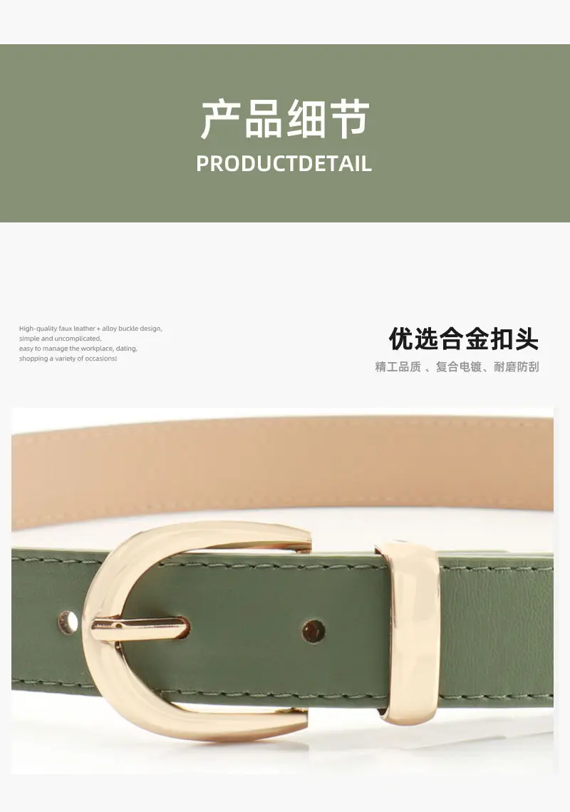Navy High-End Women's Belt Set with Alloy Hardware — feature 27