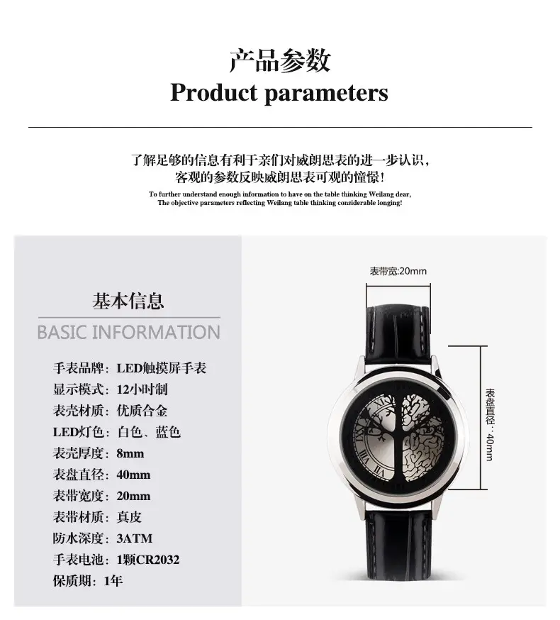 Luminous Touch Screen Digital Watch for Men Women — feature 4
