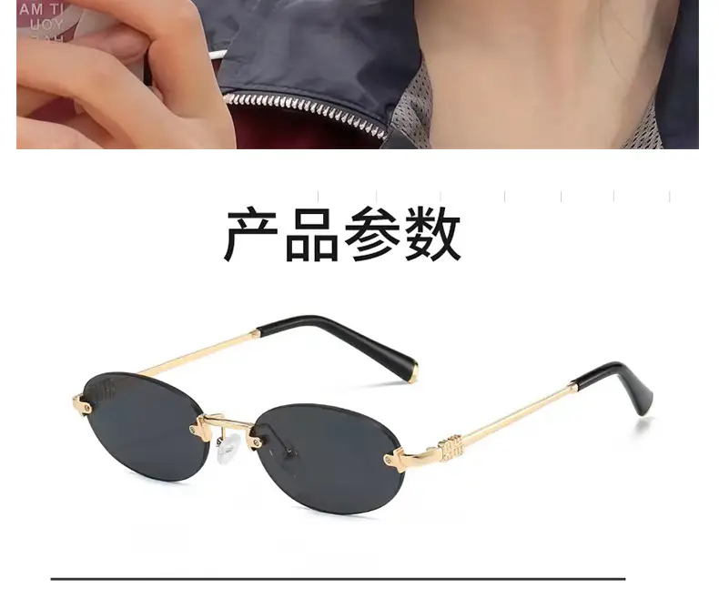 Korean Style New Fashion Rimless Old Money Style Sunglasses for Women Travel Photo Sunshade Trendy Plain Versatile Sunglasses — feature 1